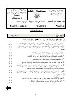 4_5861762530833073943.pdf